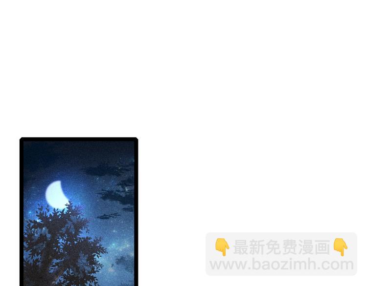 《妃爲九卿》-神醫小嬌妃 - 第94話 香囊(1/2) - 4