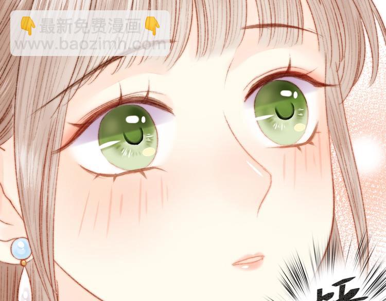 《妃爲九卿》-神醫小嬌妃 - 第94話 香囊(2/2) - 4