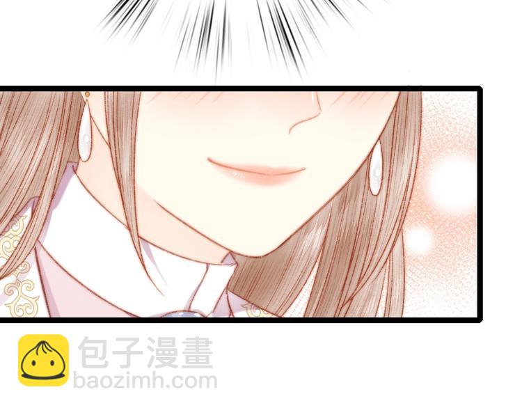 《妃爲九卿》-神醫小嬌妃 - 第94話 香囊(2/2) - 6