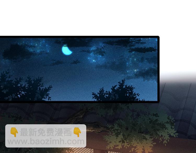 《妃爲九卿》-神醫小嬌妃 - 第96話 揀藥(1/2) - 5