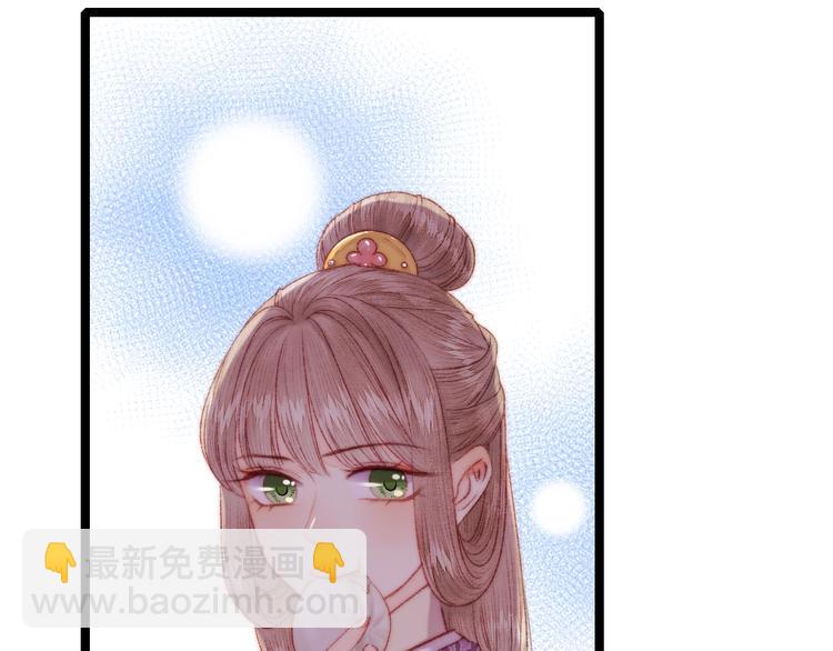 《妃爲九卿》-神醫小嬌妃 - 第96話 揀藥(2/2) - 4