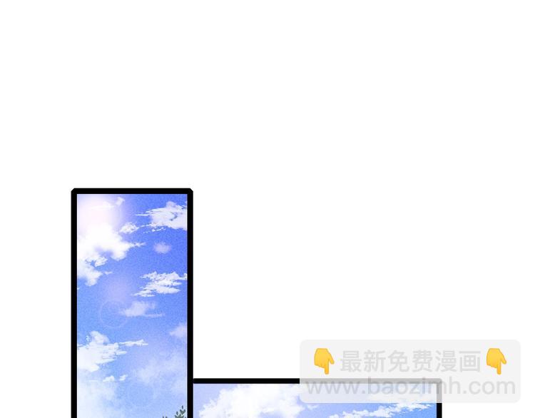 《妃爲九卿》-神醫小嬌妃 - 第96話 揀藥(2/2) - 1