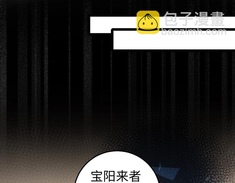 《妃爲九卿》-神醫小嬌妃 - 第96話 揀藥(1/2) - 8