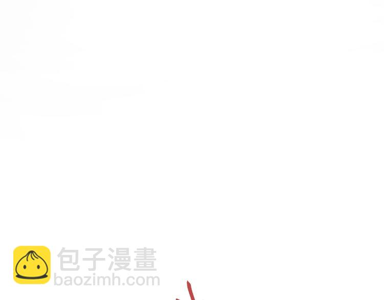 《妃爲九卿》-神醫小嬌妃 - 第98話 道歉(1/2) - 6