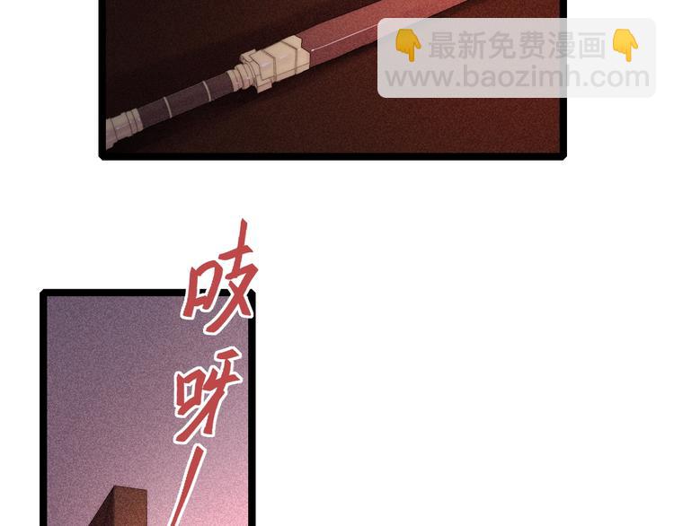 《妃爲九卿》-神醫小嬌妃 - 第98話 道歉(1/2) - 1