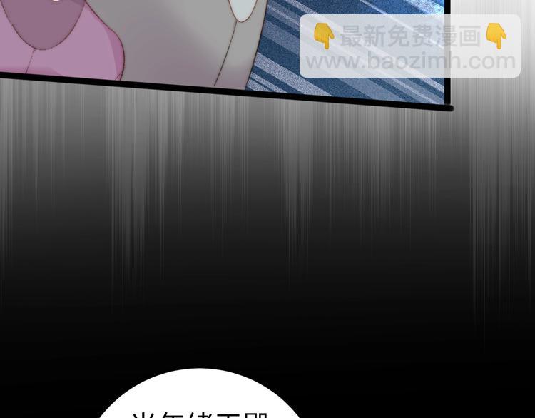 《妃爲九卿》-神醫小嬌妃 - 第98話 道歉(1/2) - 1