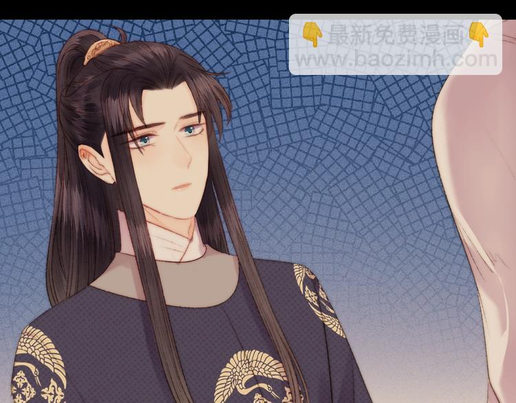 《妃爲九卿》-神醫小嬌妃 - 第98話 道歉(1/2) - 4