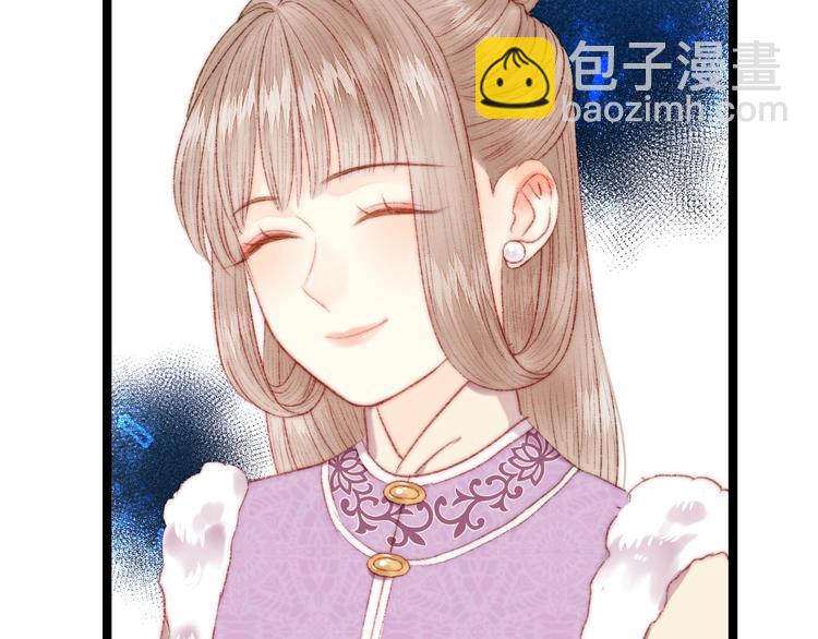 《妃爲九卿》-神醫小嬌妃 - 第98話 道歉(2/2) - 3