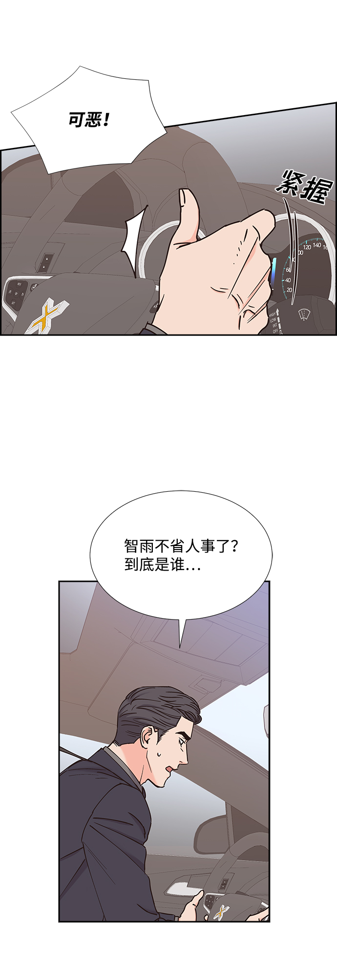 第39话49