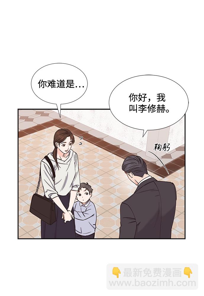 第51话14