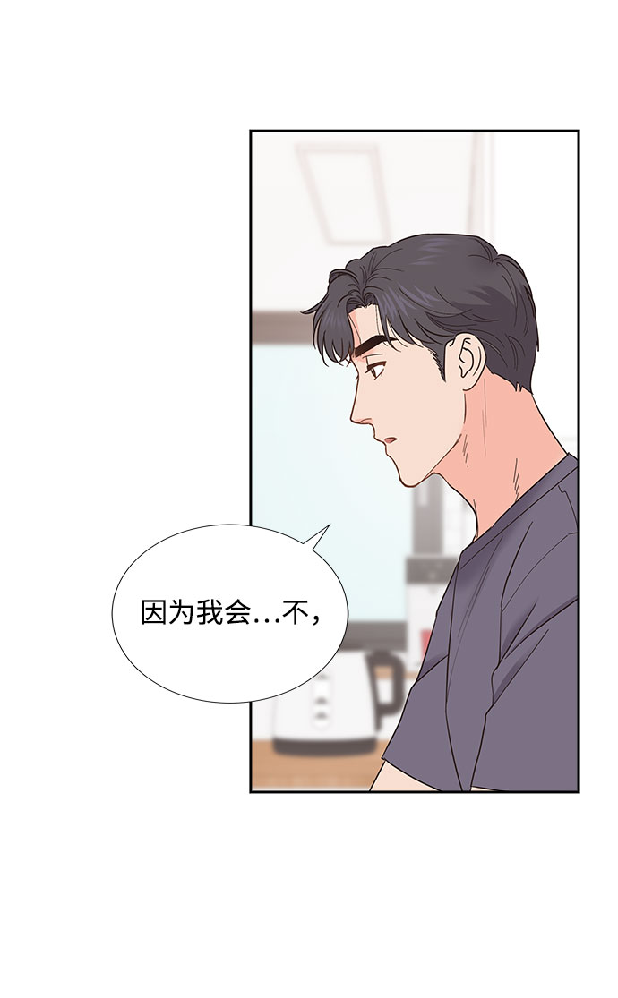 第83话29