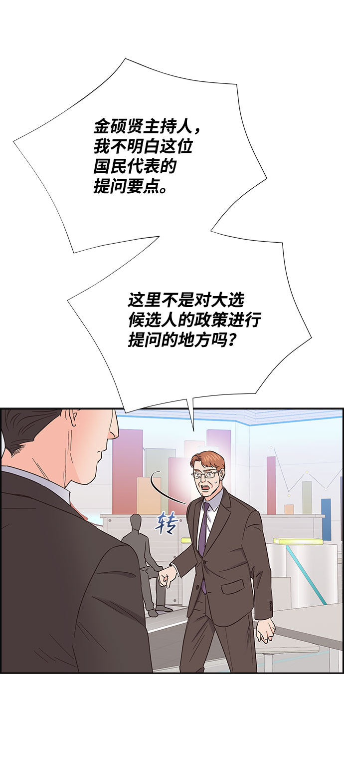 第84话32