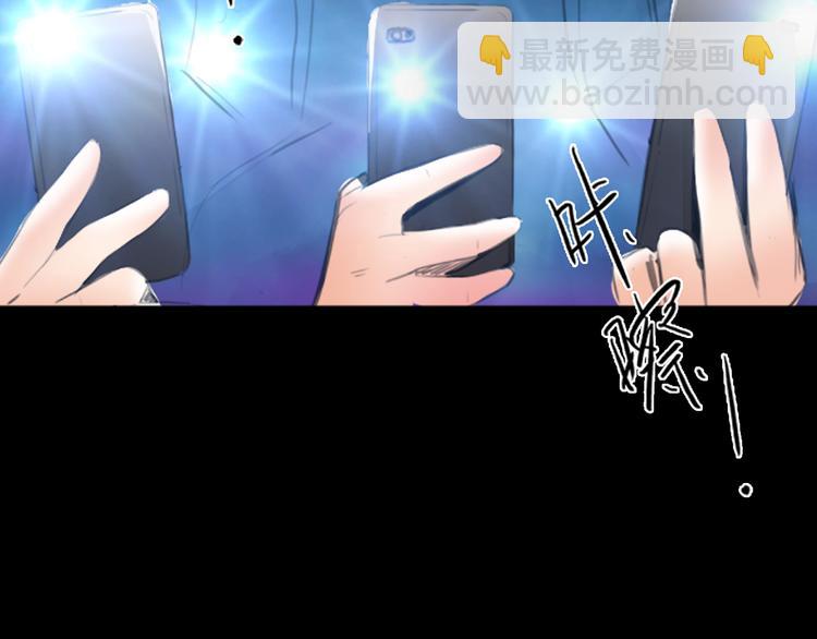 序章 欲望开启，绯闻上线(1/2)-第1话