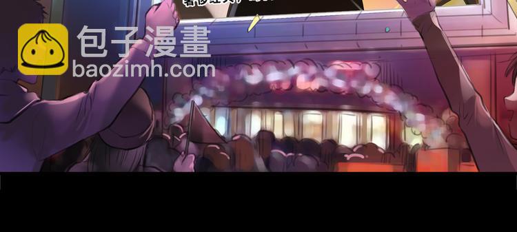 序章 欲望开启，绯闻上线(1/2)-第1话