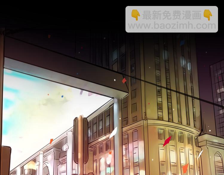 序章 欲望开启，绯闻上线(1/2)-第1话