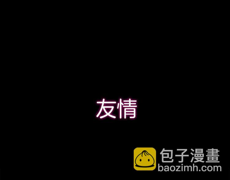 序章 欲望开启，绯闻上线(1/2)-第1话
