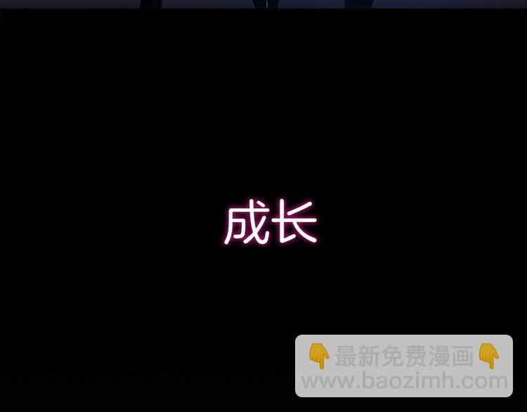 序章 欲望开启，绯闻上线(1/2)-第1话