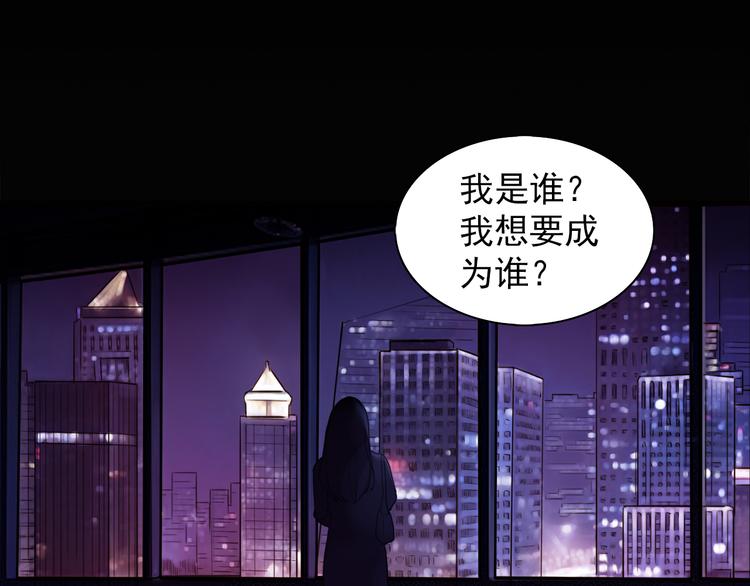 序章 欲望开启，绯闻上线(1/2)-第1话