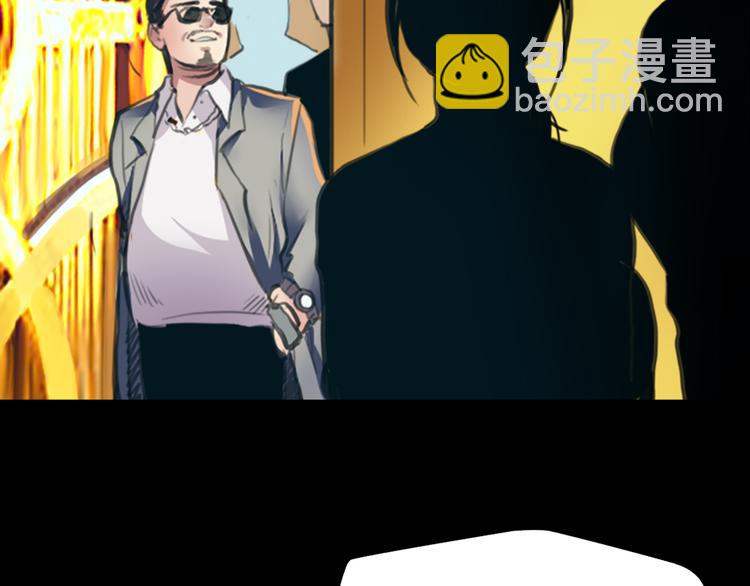 序章 欲望开启，绯闻上线(1/2)-第1话