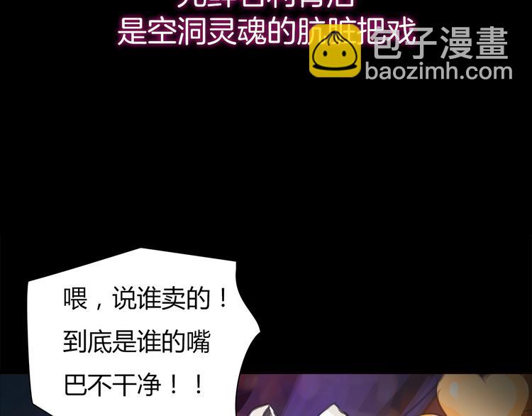 序章 欲望开启，绯闻上线(1/2)-第1话