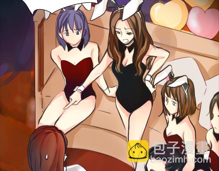 序章 欲望开启，绯闻上线(1/2)-第1话