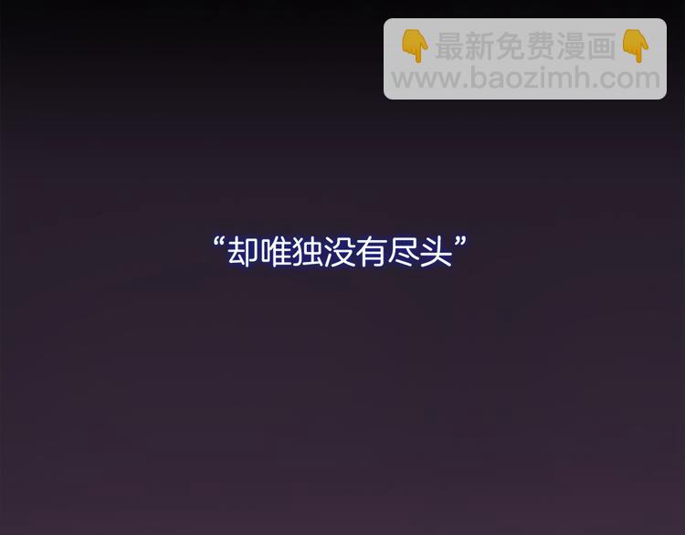 序章 欲望开启，绯闻上线(1/2)-第1话