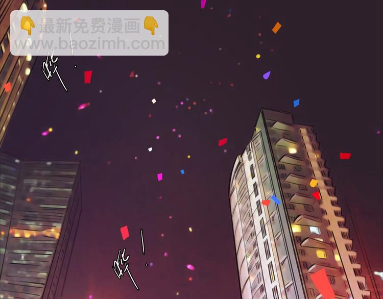 序章 欲望开启，绯闻上线(1/2)-第1话