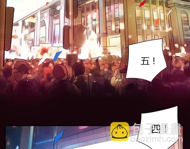 序章 欲望开启，绯闻上线(1/2)-第1话