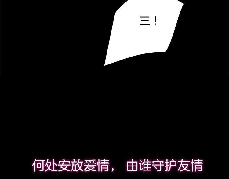 序章 欲望开启，绯闻上线(1/2)-第1话