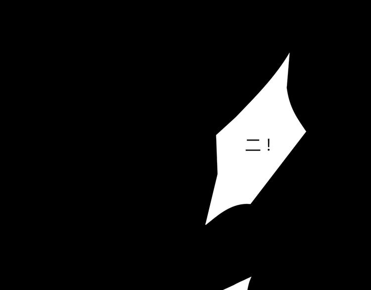 序章 欲望开启，绯闻上线(1/2)-第1话