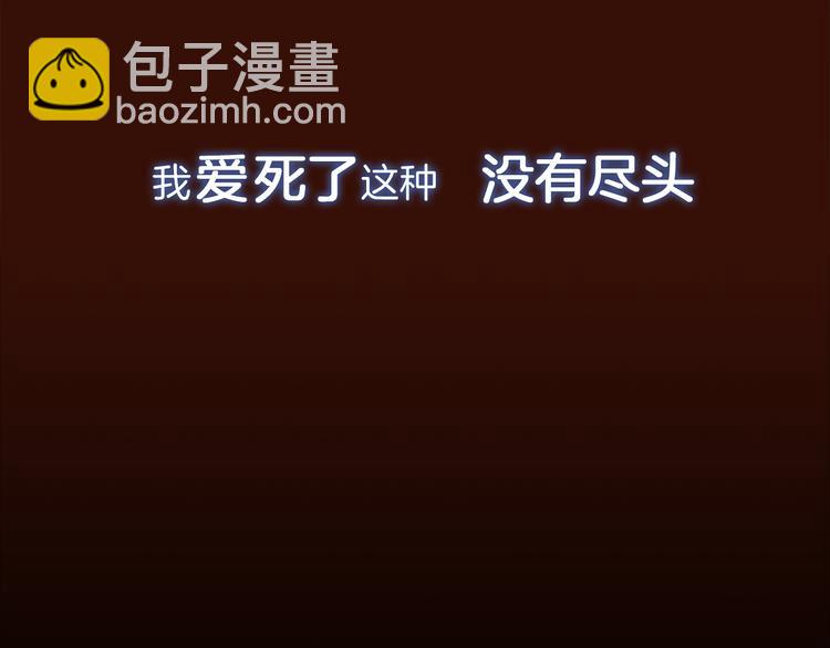 序章 欲望开启，绯闻上线(1/2)-第1话