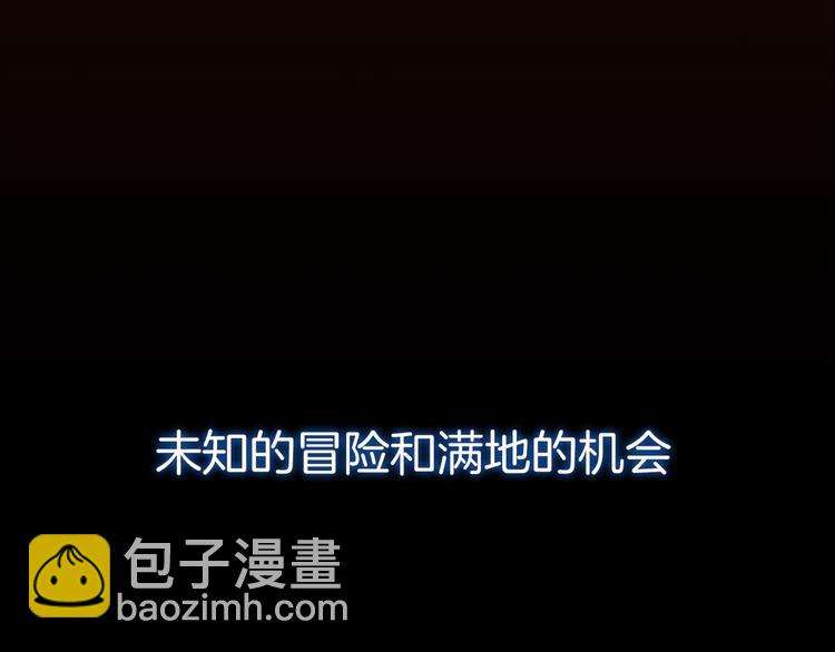 序章 欲望开启，绯闻上线(1/2)-第1话