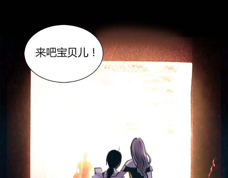 序章 欲望开启，绯闻上线(1/2)-第1话