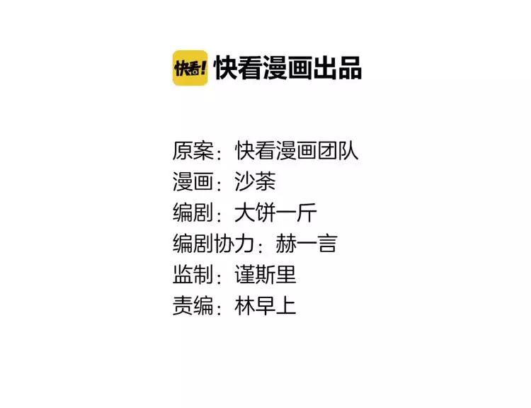 第10话 利用(1/2)-第11话