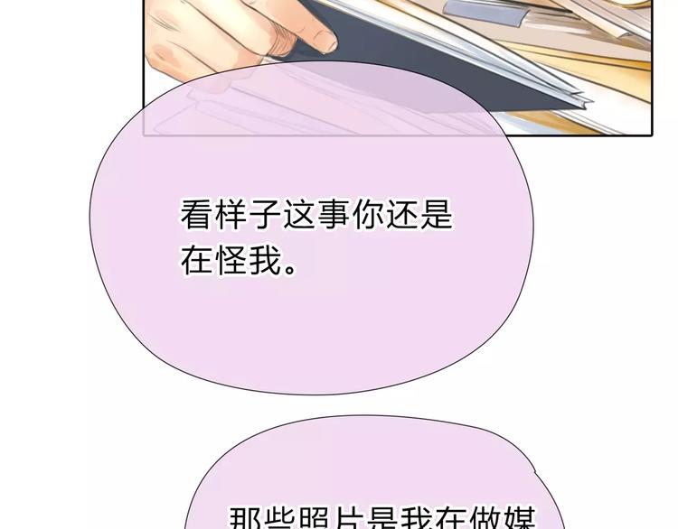 第10话 利用(1/2)-第11话