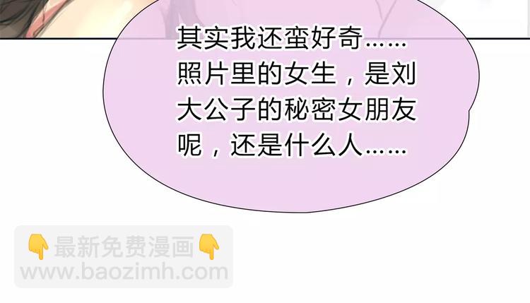 第10话 利用(1/2)-第11话