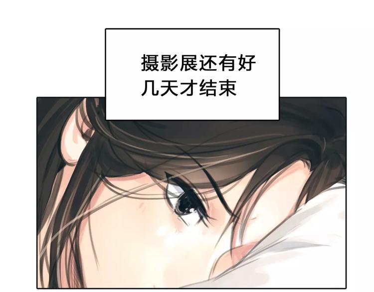 第10话 利用(1/2)-第11话