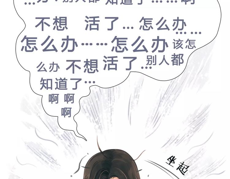 第10话 利用(1/2)-第11话