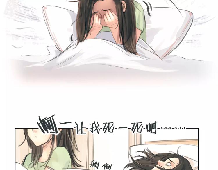 第10话 利用(1/2)-第11话