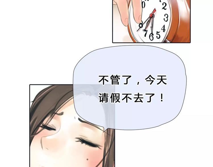 第10话 利用(1/2)-第11话