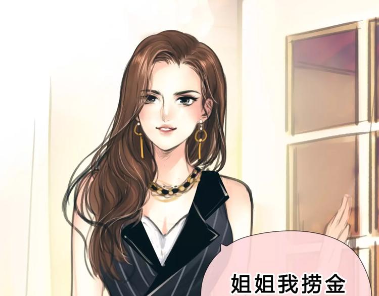 第10话 利用(1/2)-第11话