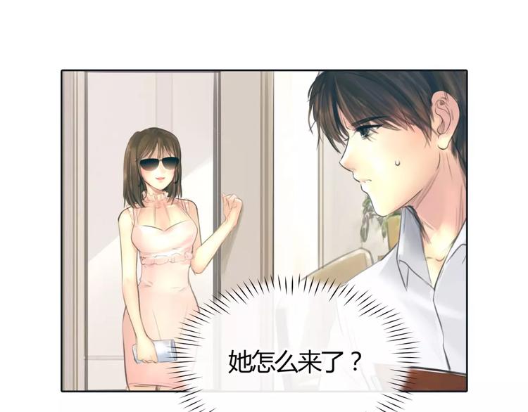 第10话 利用(1/2)-第11话