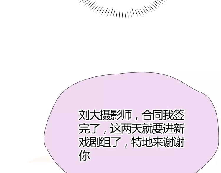 第10话 利用(1/2)-第11话