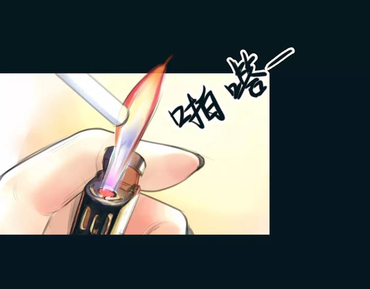 第12话 多行不义必自毙(1/2)-第13话