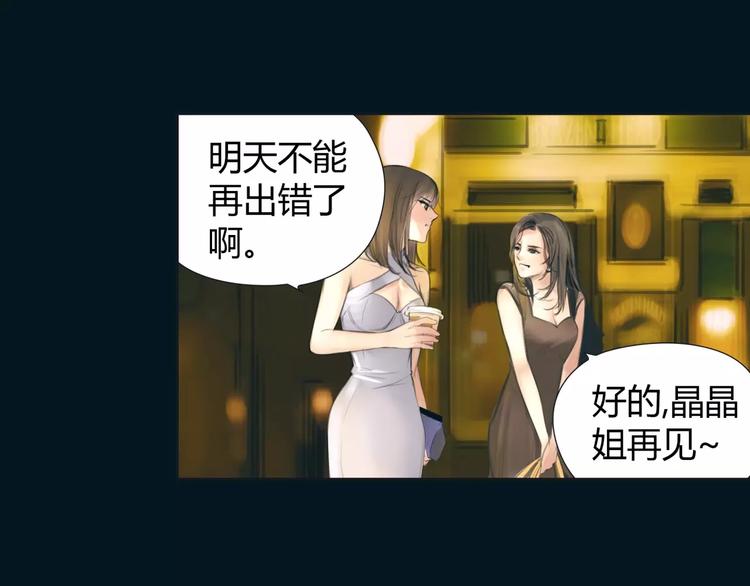 第12话 多行不义必自毙(1/2)-第13话