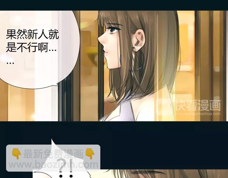 第12话 多行不义必自毙(1/2)-第13话