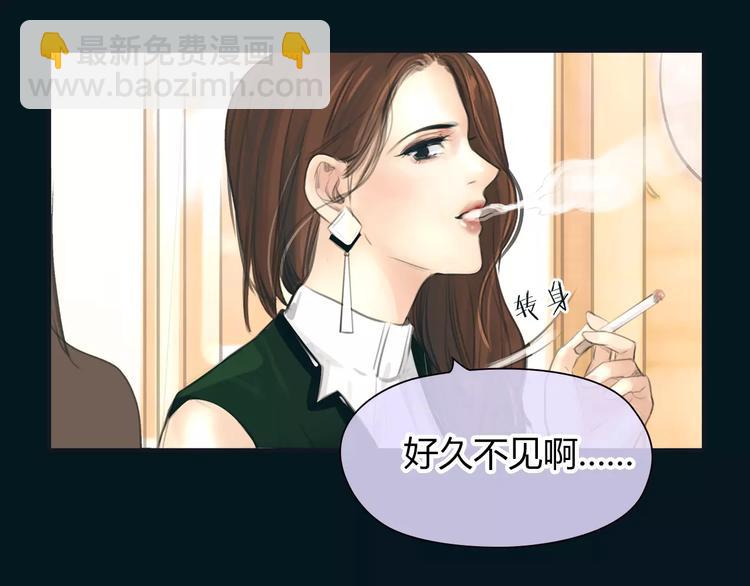 第12话 多行不义必自毙(1/2)-第13话