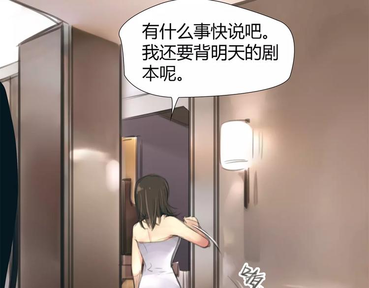 第12话 多行不义必自毙(1/2)-第13话