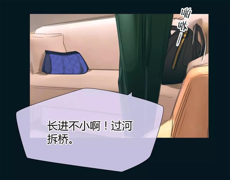 第12话 多行不义必自毙(1/2)-第13话