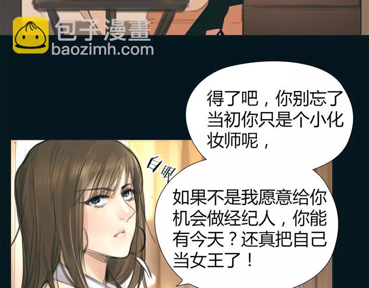 第12话 多行不义必自毙(1/2)-第13话